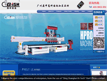 Tablet Screenshot of dashcnc.com